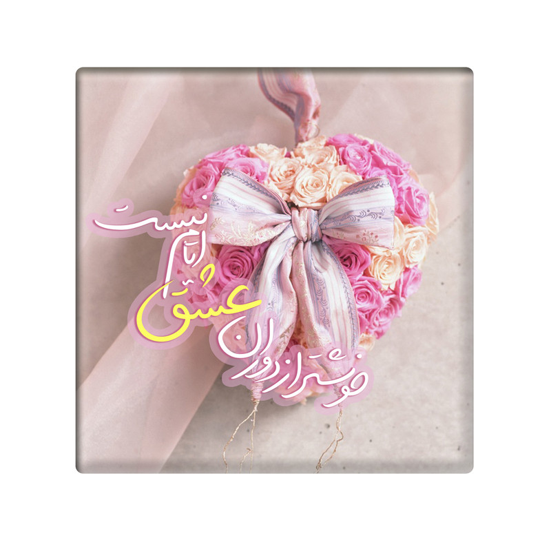 کاشی مدل KH5 کد 118