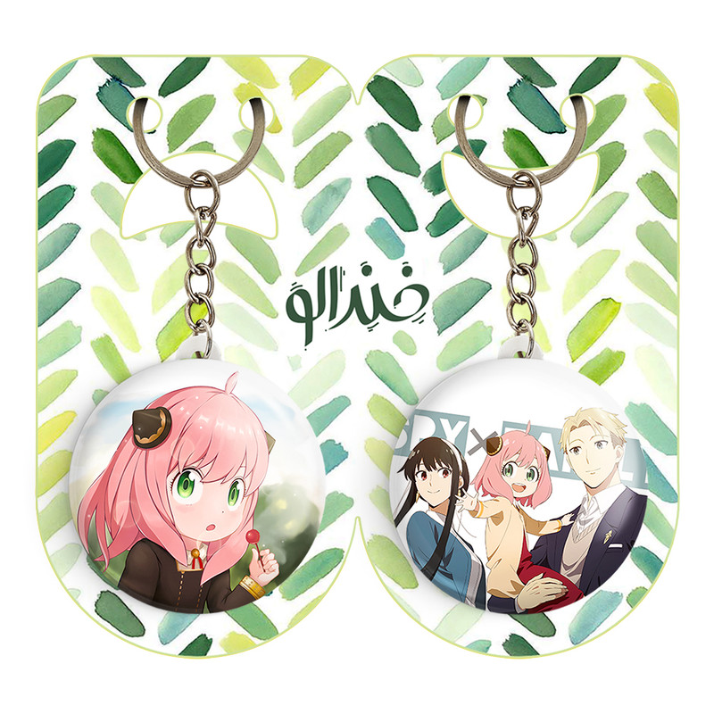 جاکلیدی خندالو مدل خانواده فورجر و انیا فورجر انیمه اسپای ایکس فمیلی کد 1765817659 مجموعه 2 عددی جاکلیدی خندالو مدل خانواده فورجر و انیا فورجر انیمه اسپای ایکس فمیلی کد 1765817659 مجموعه 2 عددی