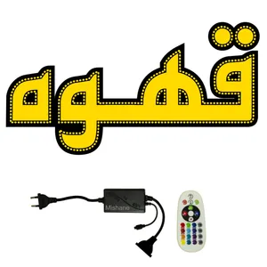 تابلو ال ای دی میشانه مدل قهوه کد 507 به همراه فلاشر و کنترل