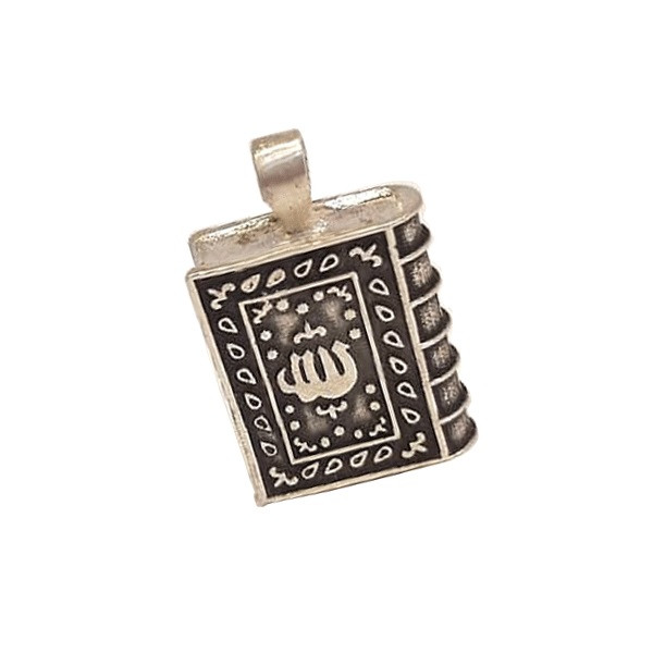 آویز گردنبند نقره مدل حرز امام جواد(ع) کد BN-15