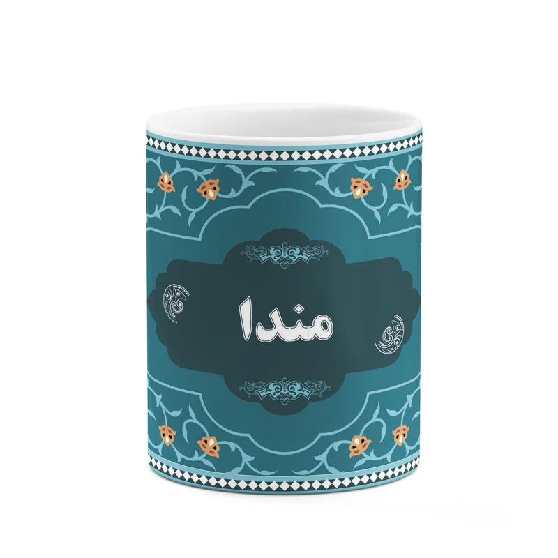 ماگ کاکتی طرح اسم مندا کد mgn92794