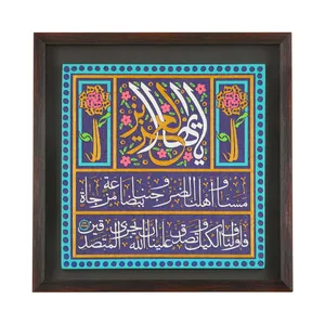 تابلو سنگ طرح مذهبی یا ایها العزیز کد 60002466