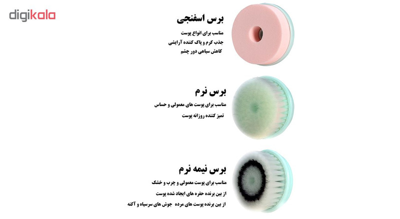 برس پاک سازی کد 3112