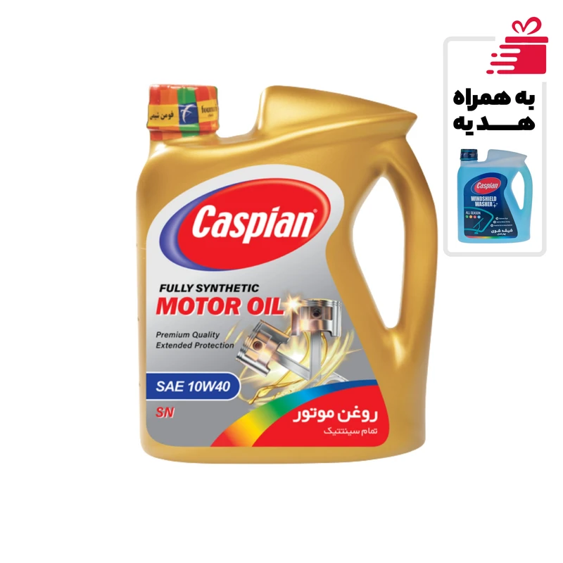 روغن موتور خودرو بنزینی کاسپین مدل 10W-40 SN حجم 4 لیتر به همراه محلول شیشه‌شوی خودرو کاسپین مدل Non-Smearing حجم 4 لیتر