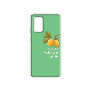 کاور sk مدل لیمو کد 228 مناسب برای گوشی موبایل سامسونگ galaxy a14