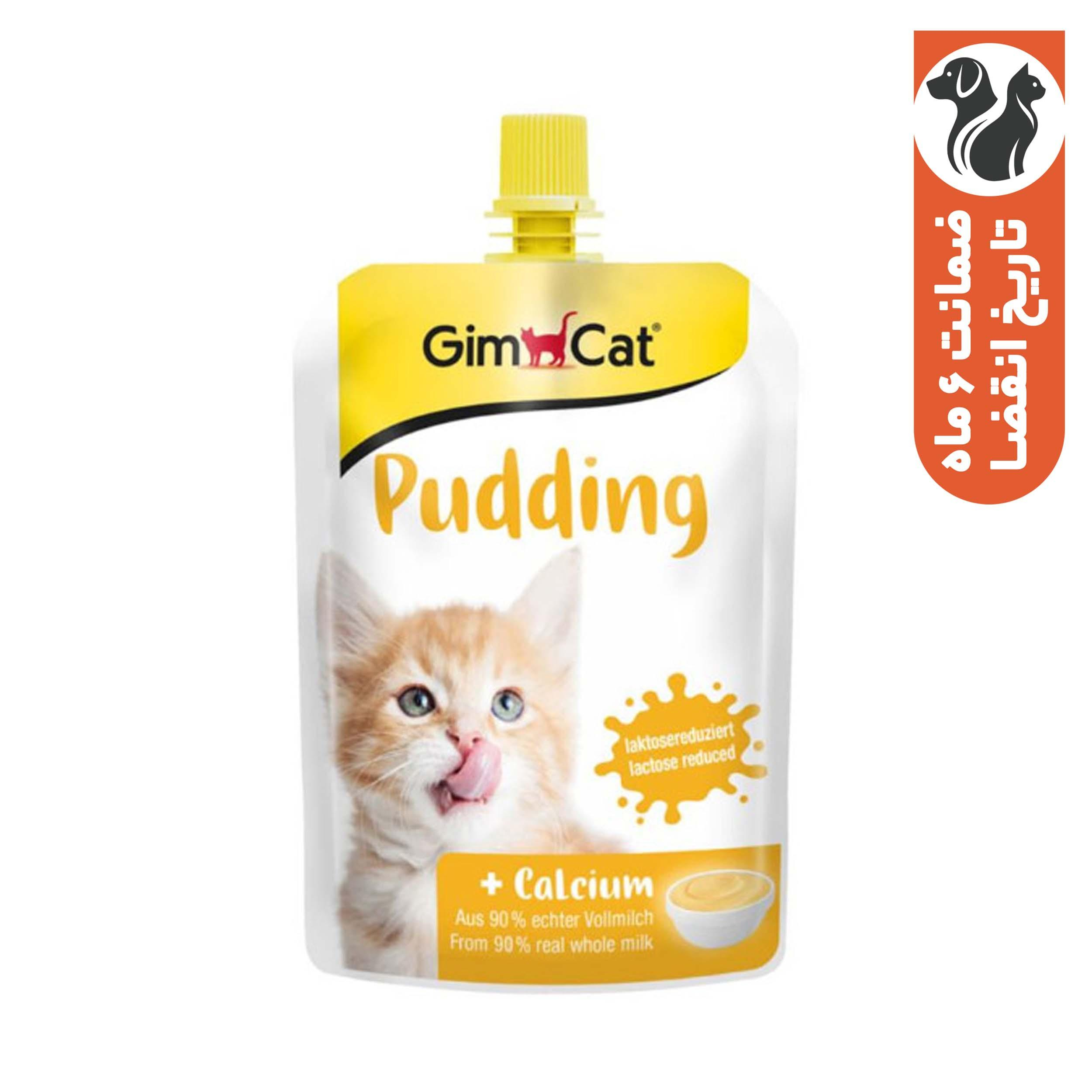 شیر گربه جیم کت مدل پودینگ وزن 150 گرم
