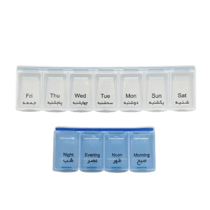 یادآور و نگهدارنده قرص و دارو مدل پارسا مجموعه 2 عددی