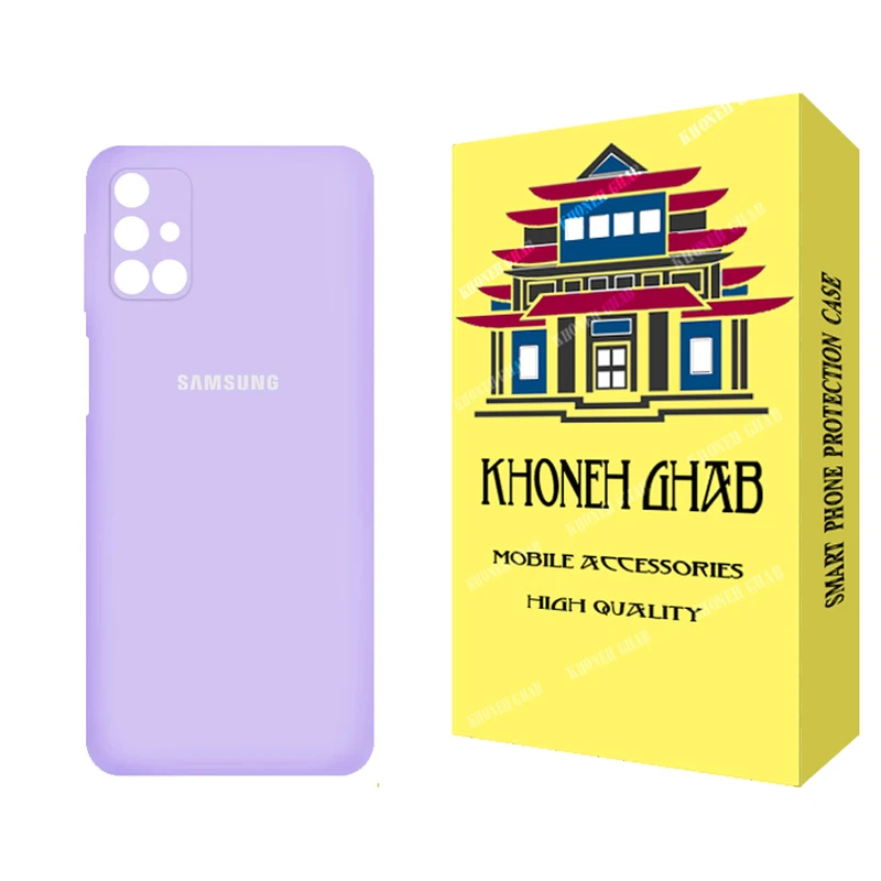 کاور خونه قاب مدل سیلیکونی مناسب برای گوشی موبایل سامسونگ Galaxy M31s