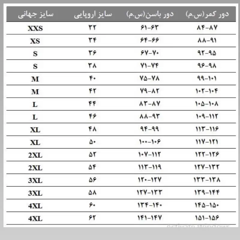 شلوار اسکی زنانه مدل Sk2029