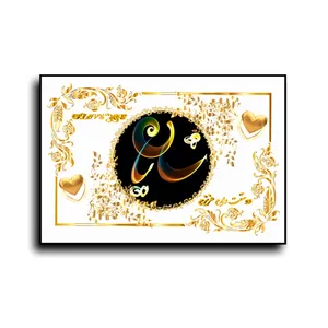 تابلو خطاطی طرح اسم شایان کد N467