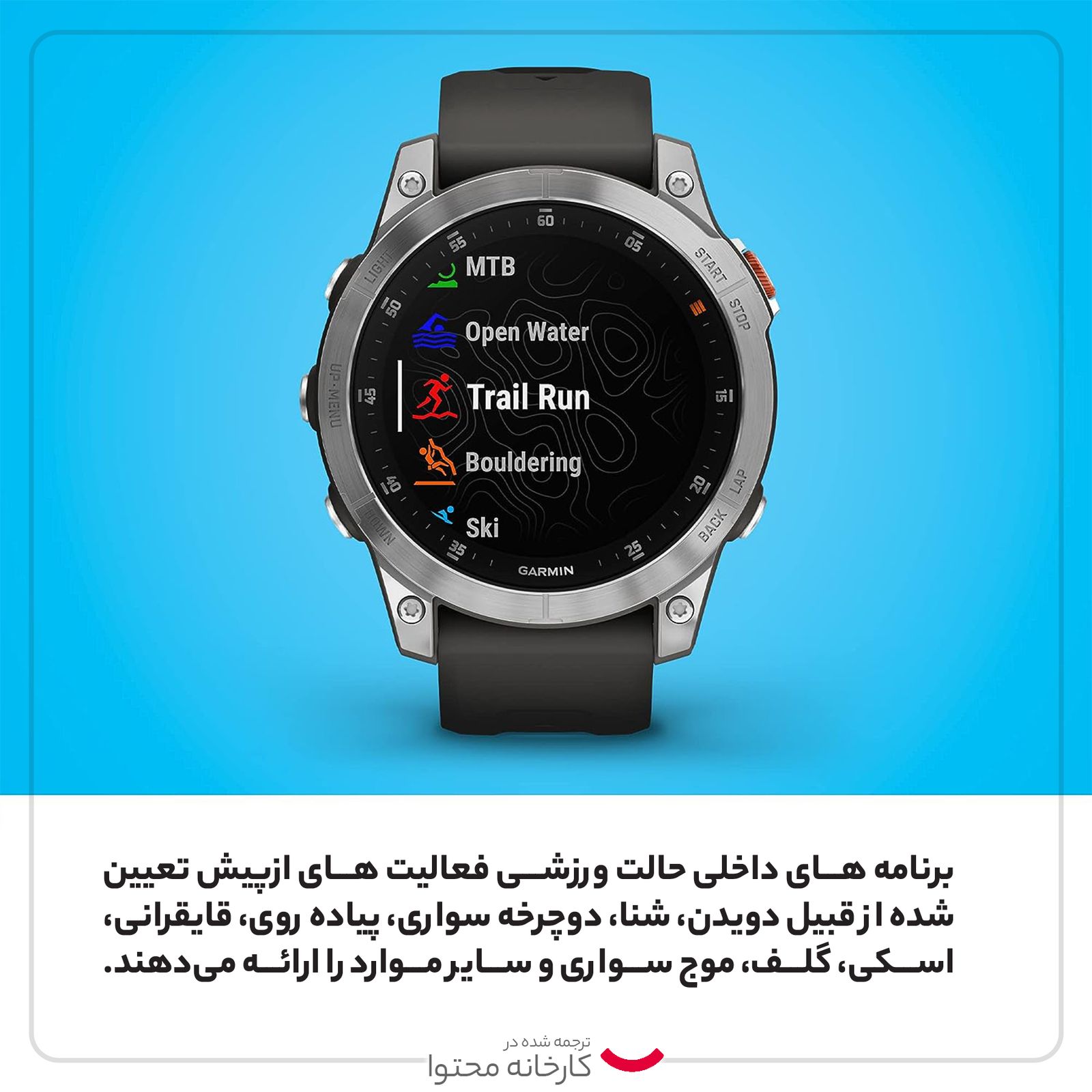 ساعت هوشمند گارمین مدل Epix gen 2 sapphire دارای قابلیت های صفحه نمایش رنگی، صفحه نمایش لمسی، کنترل موسیقی (Music Player) بند سیلیکون -  - 29
