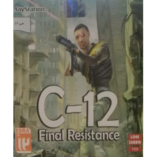 بازی C-12 مخصوص PS1