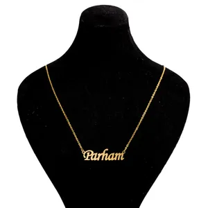 گردنبند مدل اسم پرهام