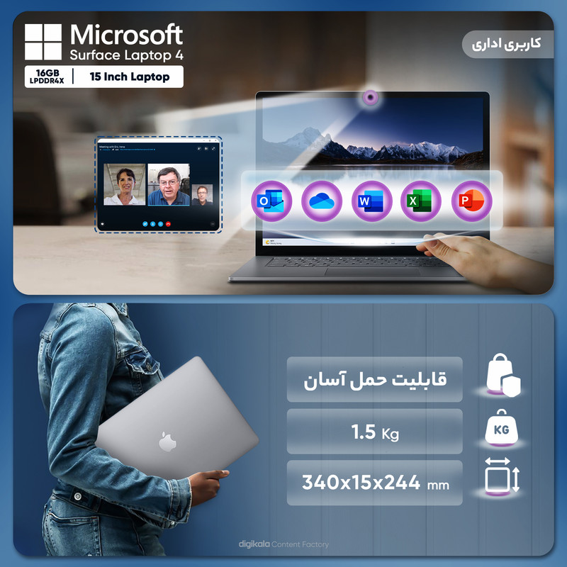 لپ تاپ 15 اینچی مایکروسافت مدل Surface Laptop 4-i7 1185G7 16GB 512SSD