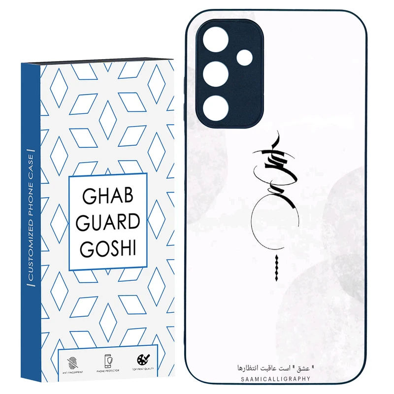 کاور قاب گارد گوشی طرح عشق کد TPU-152 مناسب برای گوشی موبایل سامسونگ GALAXY A15