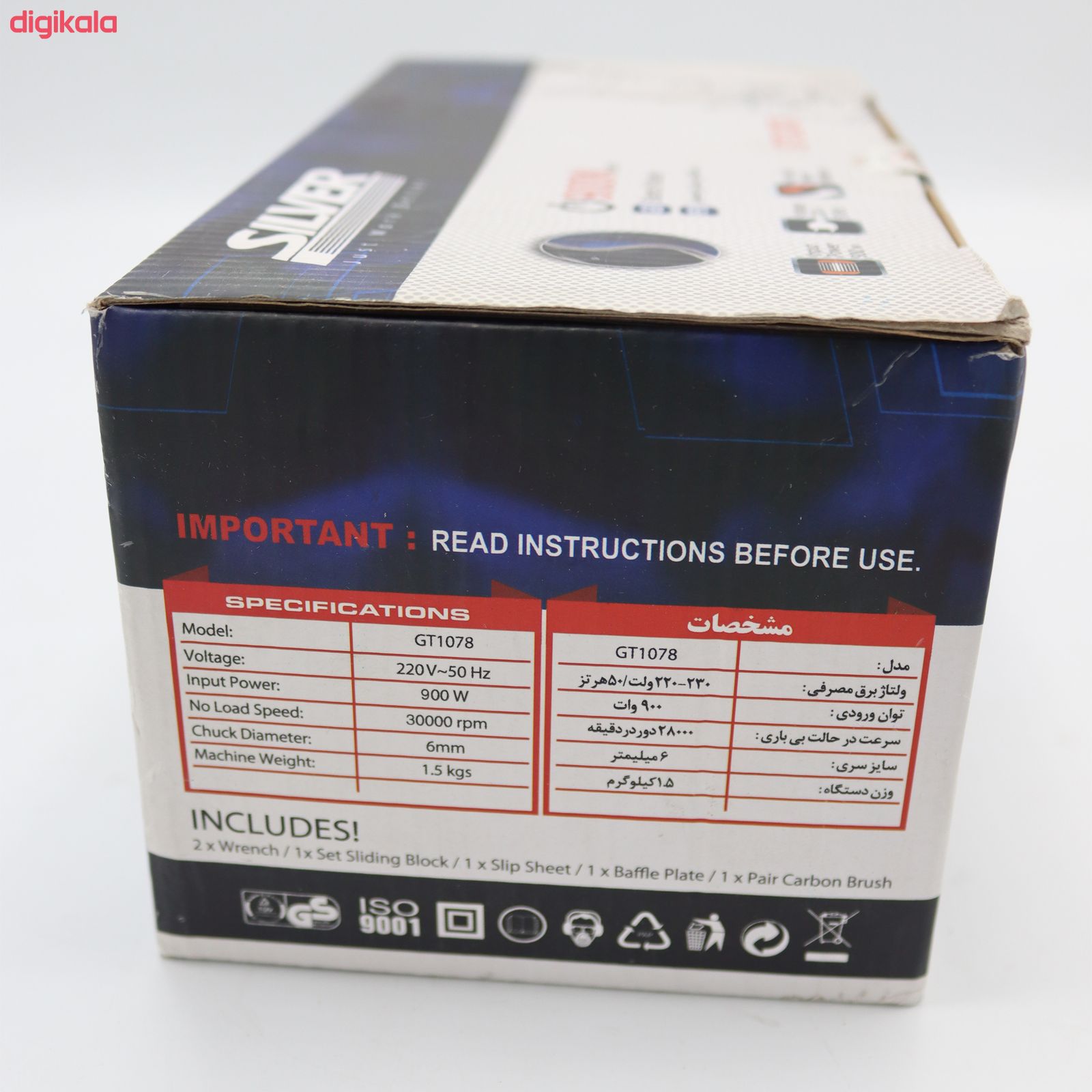 اور فرز نجاری سیلور مدل YP-GT1078 main 1 4