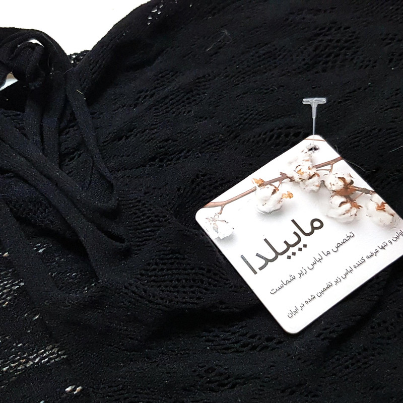 لباس خواب زنانه ماییلدا مدل فانتزی کد 4855 -7021