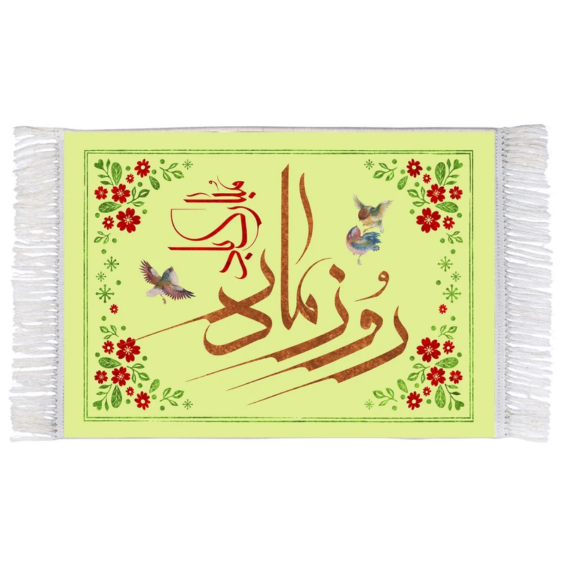 فرش ماشینی دیوارکوب اطلس آبی طرح روز مادر مبارک مدل T4201