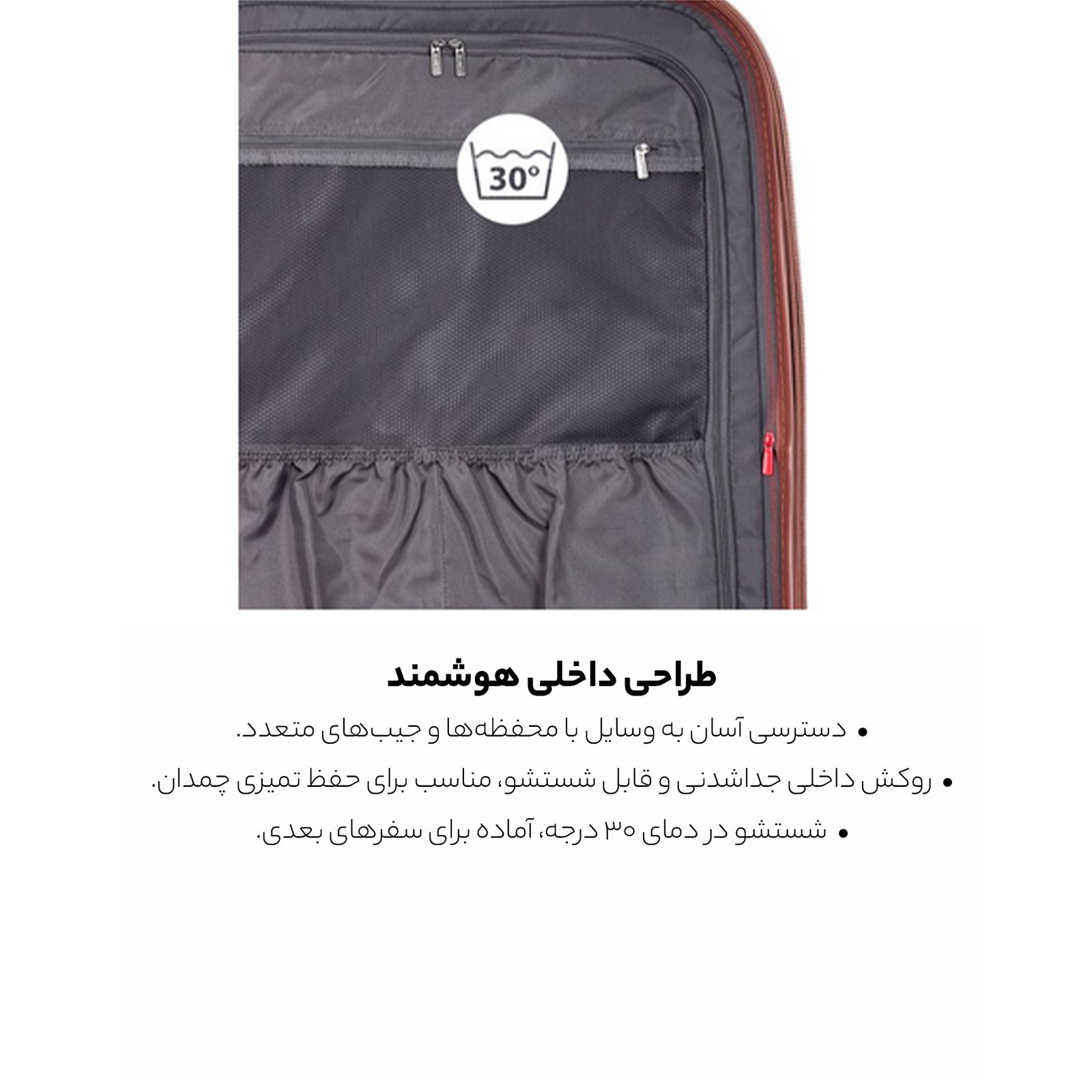 چمدان دلسی مدل ST TROPEZ کد 2087830 سایز بزرگ -  - 82
