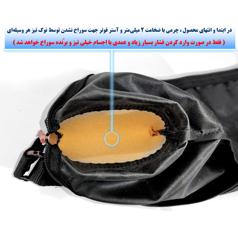 جای سیخ مدل دو سر چرم