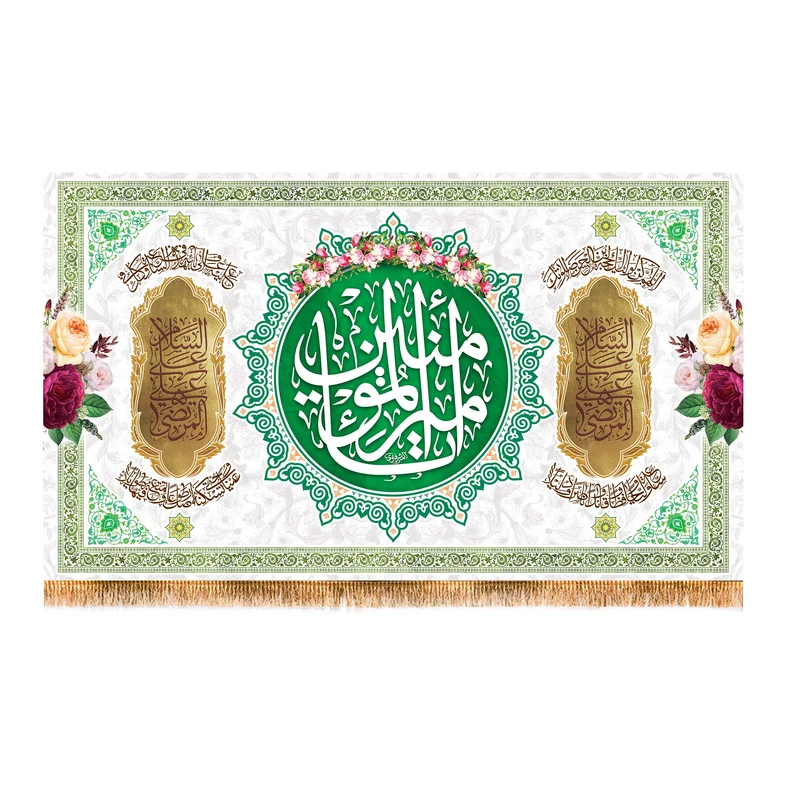 پرچم مدل ولادت حضرت علی ع کد 9401M