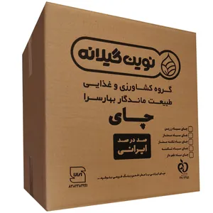 چای سیاه قلم نوین گیلانه - 10000 گرم