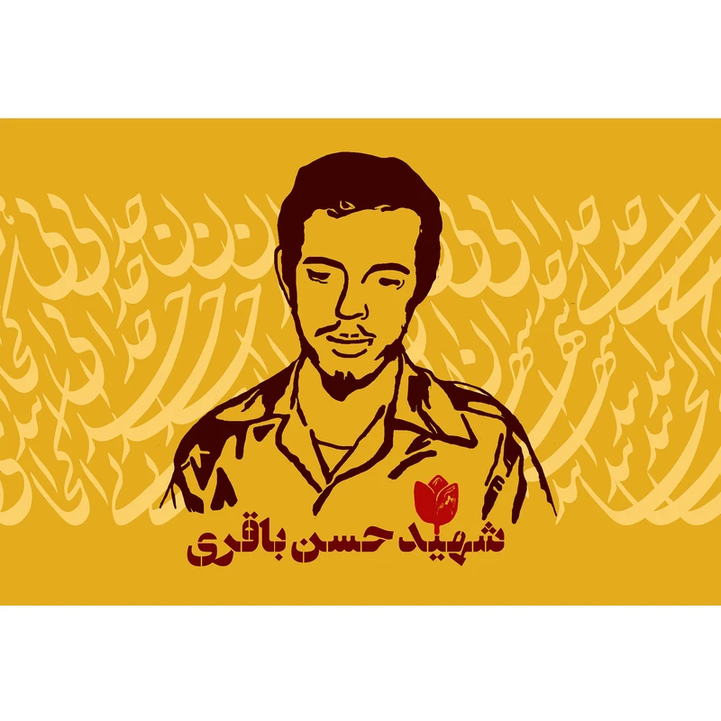مگنت مدل شهید حسن باقری کد T5478