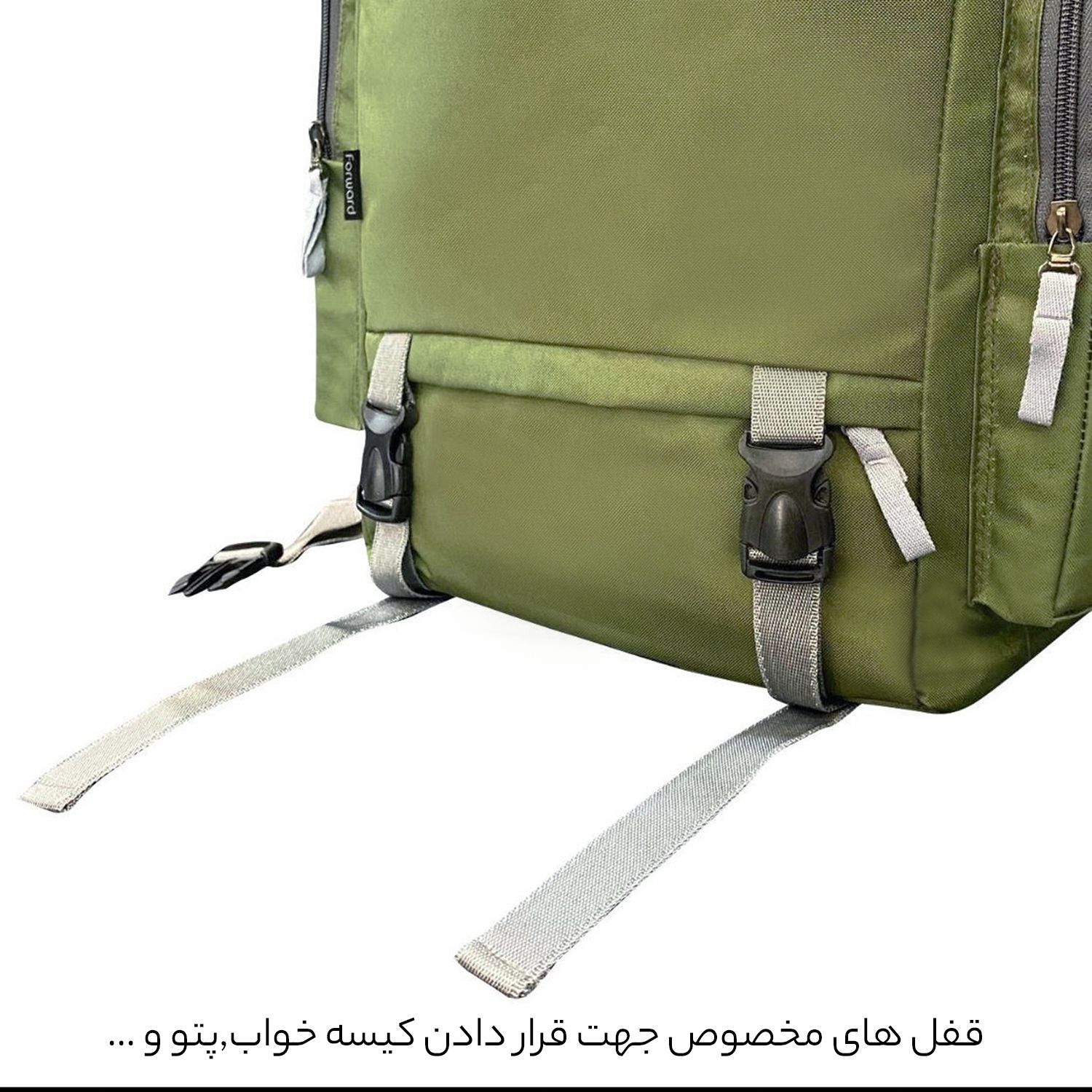 کوله پشتی 50 لیتری فوروارد کد FCLT8019TRAVOLIC -  - 20