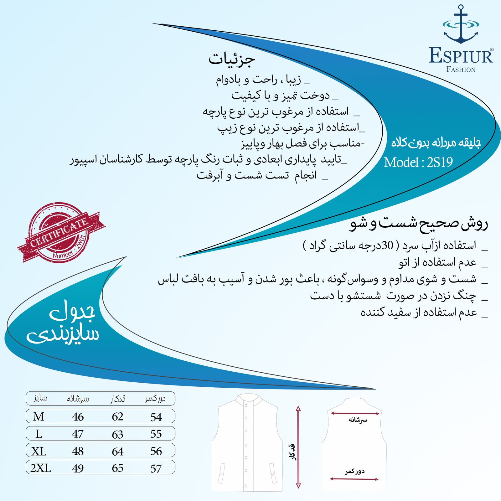 جلیقه مردانه اسپیور مدل 2S19-7 -  - 10