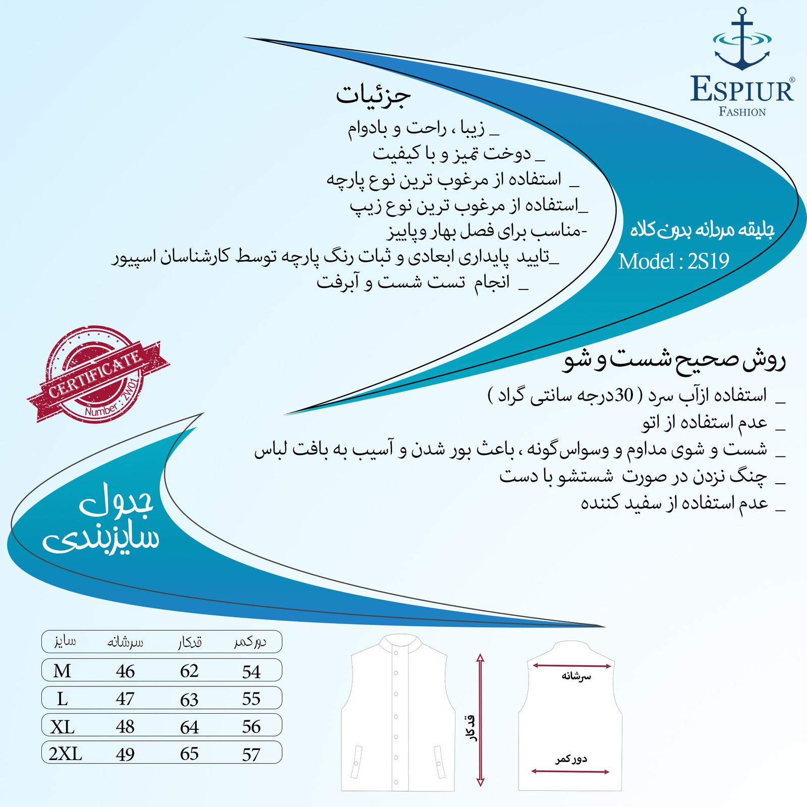 جلیقه مردانه اسپیور مدل 2S19-27 -  - 8