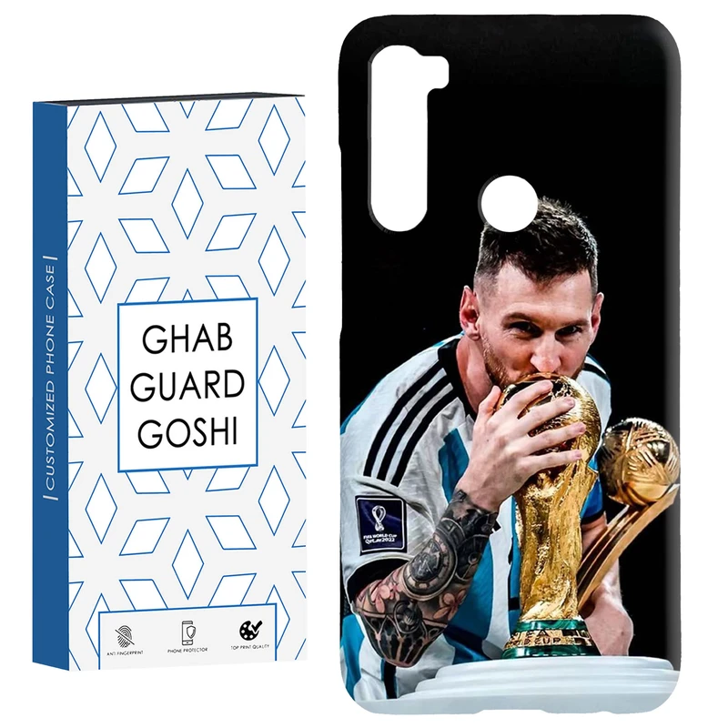 کاور قاب گارد گوشی طرح مسی کد Dimo-085 مناسب برای گوشی موبایل شیائومی Redmi Note 8 