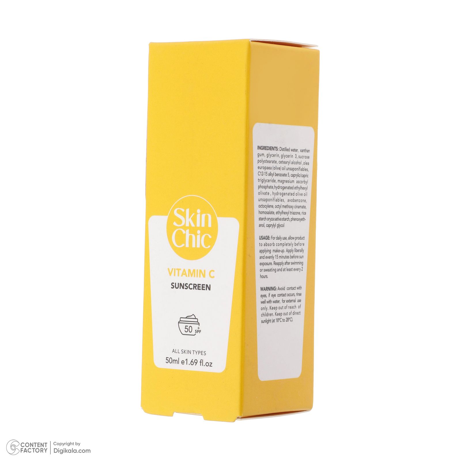 کرم ضد آفتاب بدون رنگ اسکین شیک SPF 50 مدل Aloe Vera  ‌مناسب انواع پوست حجم 50 میلی‌لیتر -  - 5