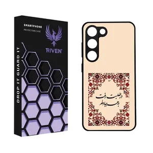 RIVEN RI3-8 Case For Samsung Galaxy S23