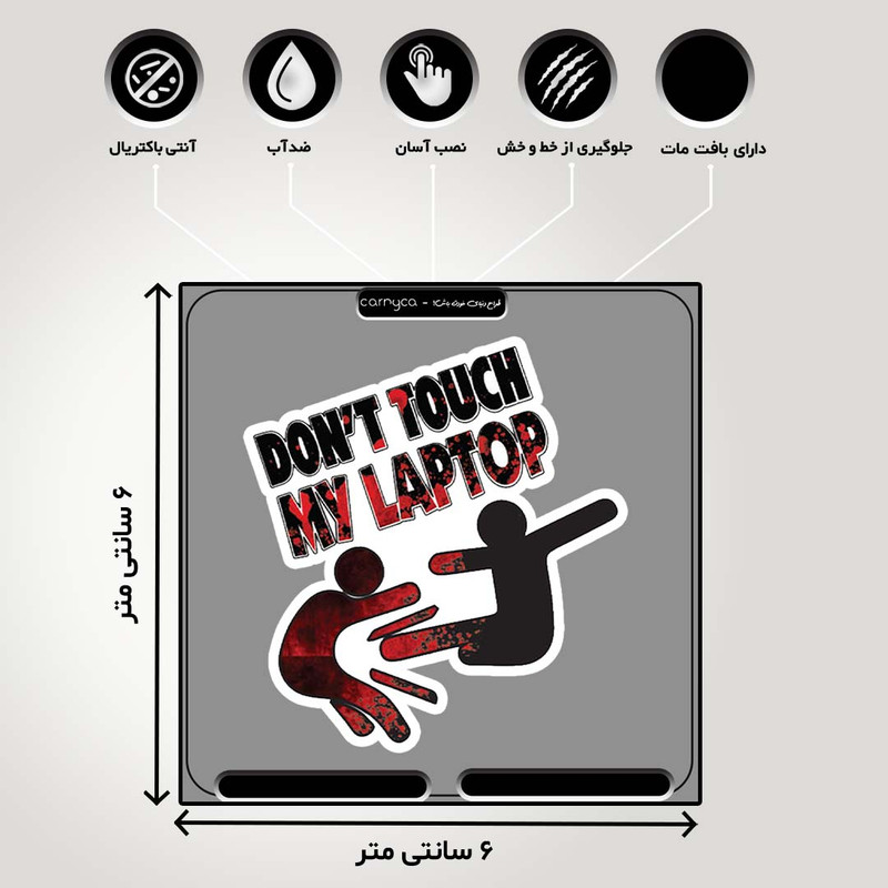 استیکر لپ تاپ کارنیکا طرح به لپ تاپ من دست نزن مدل Don’t Toch My Laptop-2222006 مجموعه 2 عددی