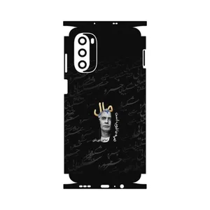 MAHOOT Khosrow Shakibaei-FullSkin Cover Sticker for Motorola Moto G52