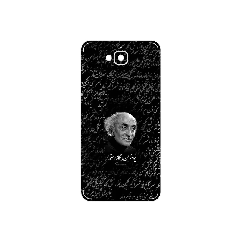 برچسب پوششی ماهوت مدل Nima Yooshij مناسب برای گوشی موبایل هوآوی Y6 Pro