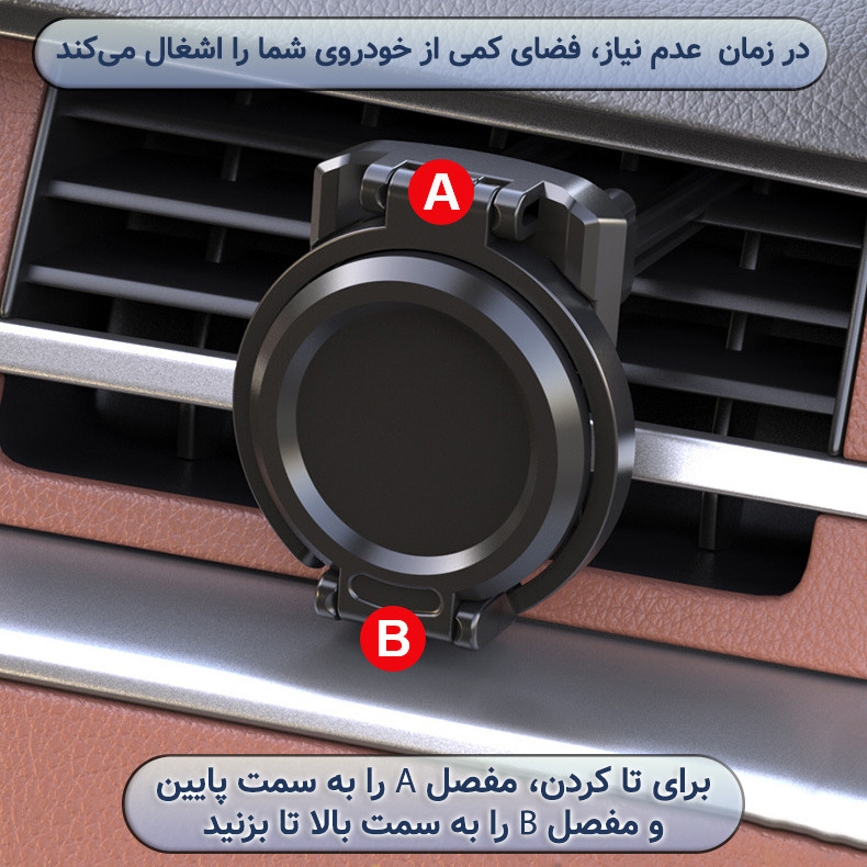 جا لیوانی خودرو جیاچانگشی مدل تاشو کد 360