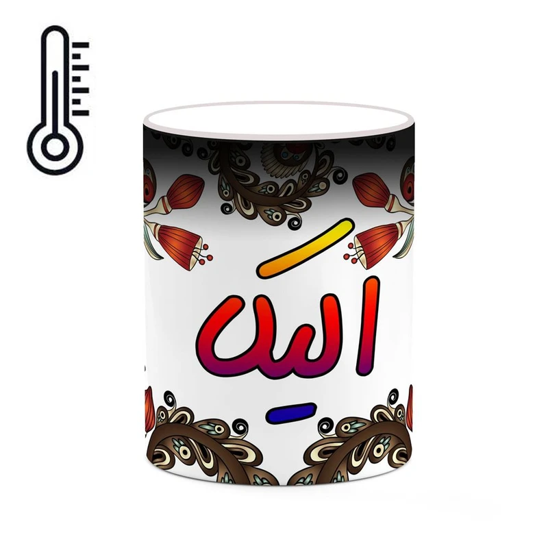 ماگ حرارتی کاکتی مدل اسم الیکا طرح سنتی گل و بته کد mgh43747