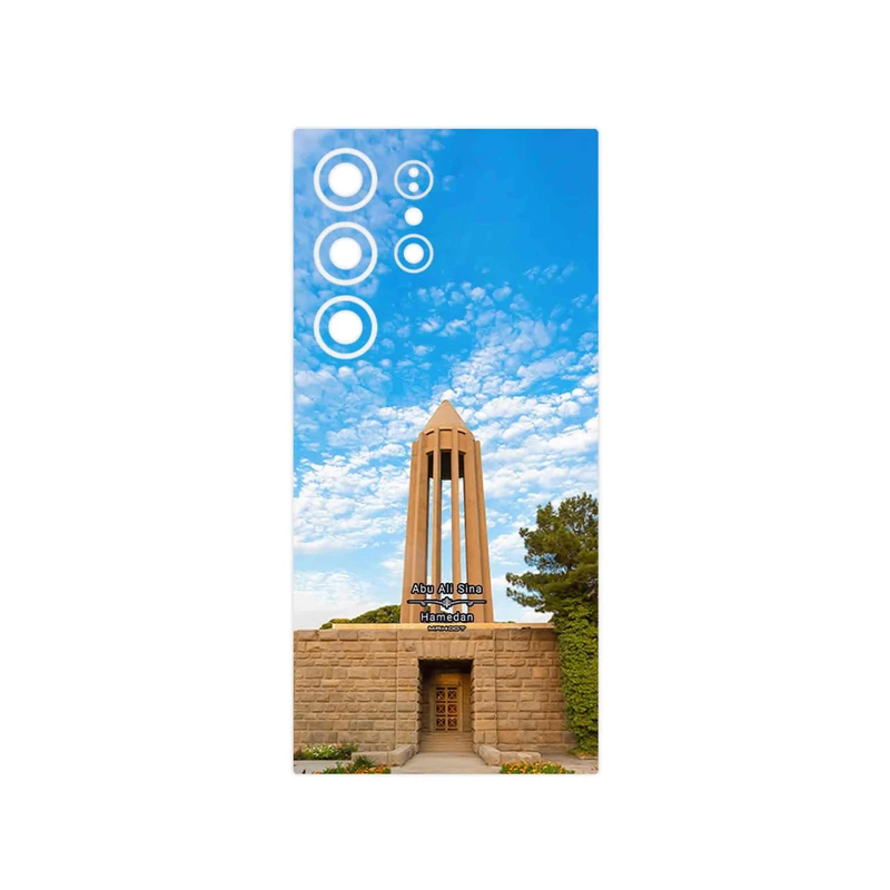 برچسب پوششی ماهوت مدل Abu Ali Sina tomb مناسب برای گوشی موبایل سامسونگ Galaxy S24 Ultra