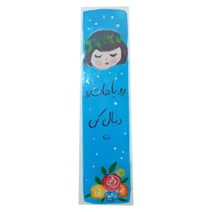 نشانگر کتاب کد NK2