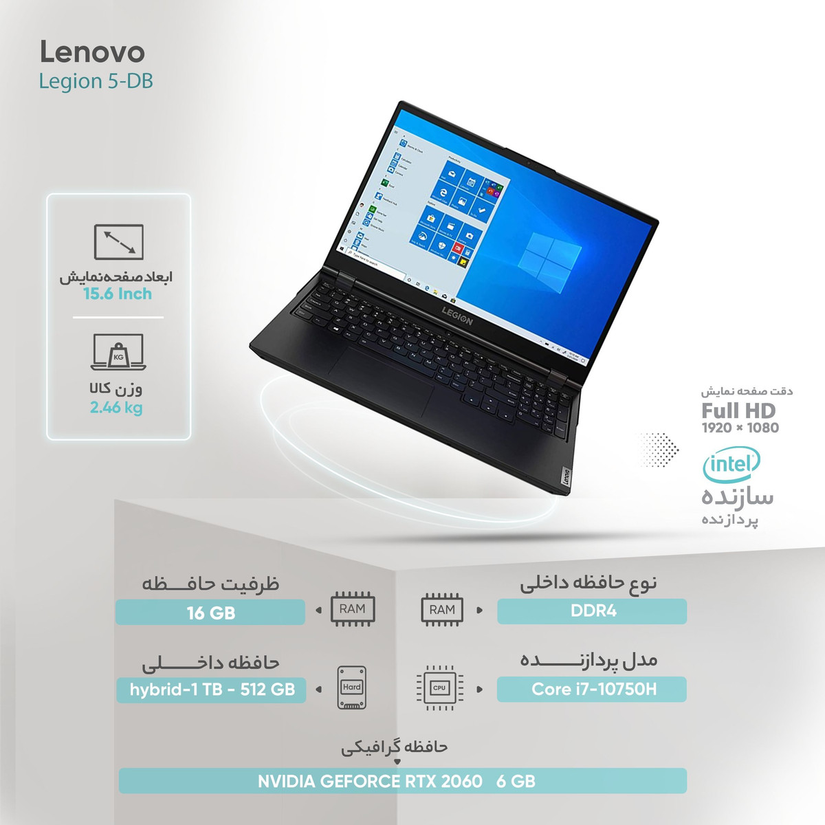 لپ تاپ 15.6 اینچی لنوو مدل Legion 5-DB
