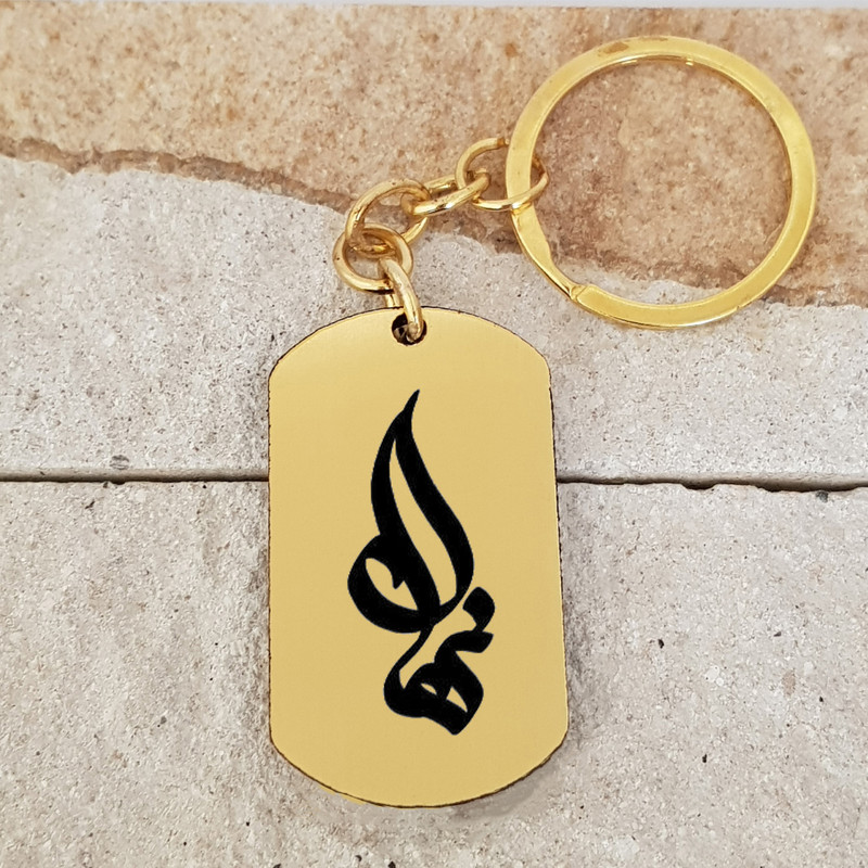 جاکلیدی ترمه ۱ مدل نهال کد Sam 1900