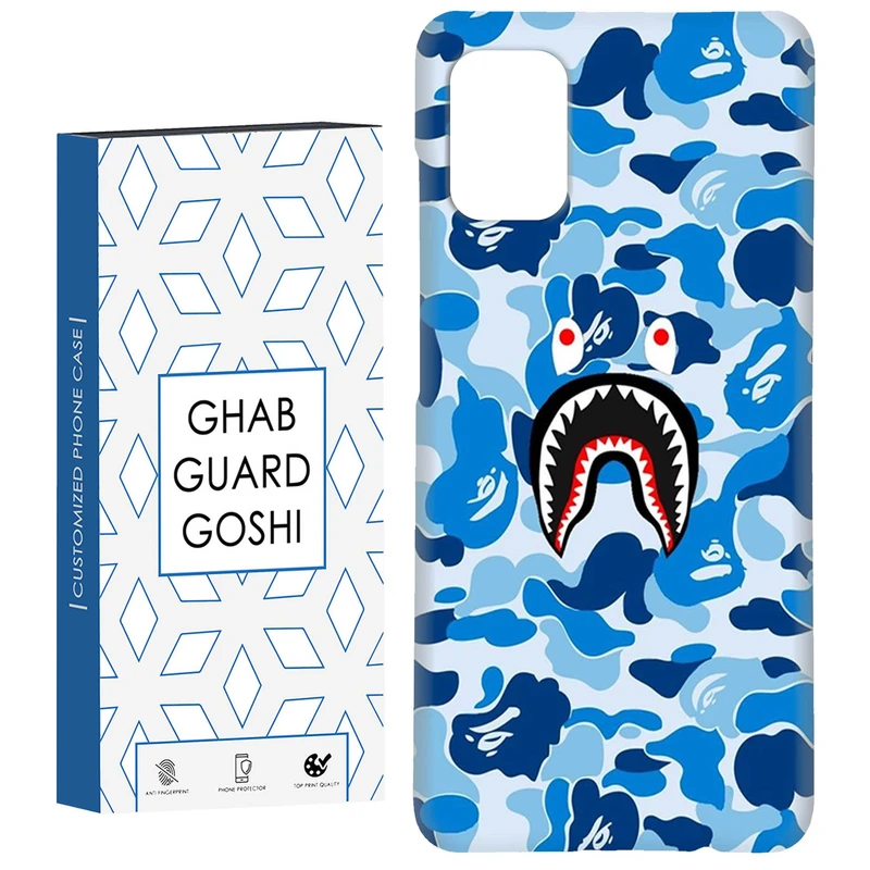 کاور قاب گارد گوشی طرح انیمه کد Dimo-614 مناسب برای گوشی موبایل سامسونگ Galaxy A51