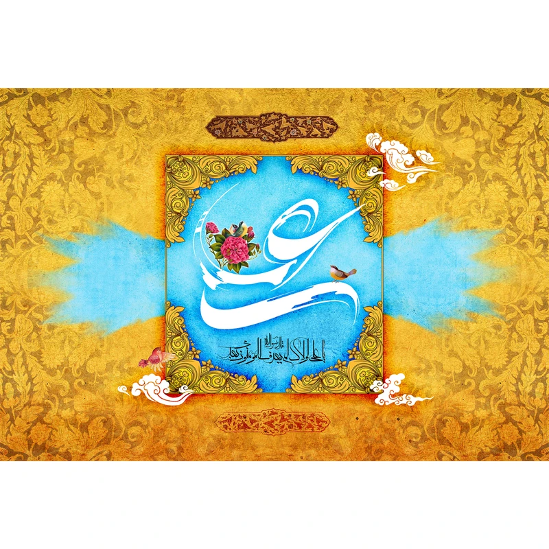 تابلو شاسی طرح علی مدل T3767
