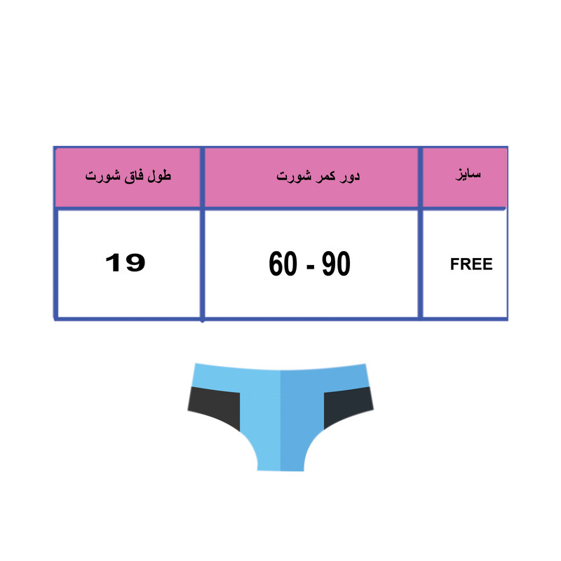 نگهدارنده جوراب زنانه مدل مرواریدی رنگ قرمز نگهدارنده جوراب زنانه مدل مرواریدی رنگ قرمز
