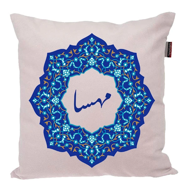 کوسن ناریکو مدل اسم شخصی طرح دخترانه اسم مهسا کد 101