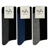 جوراب مردانه پالوته مدل PLT-P10 مجموعه 3 عددی