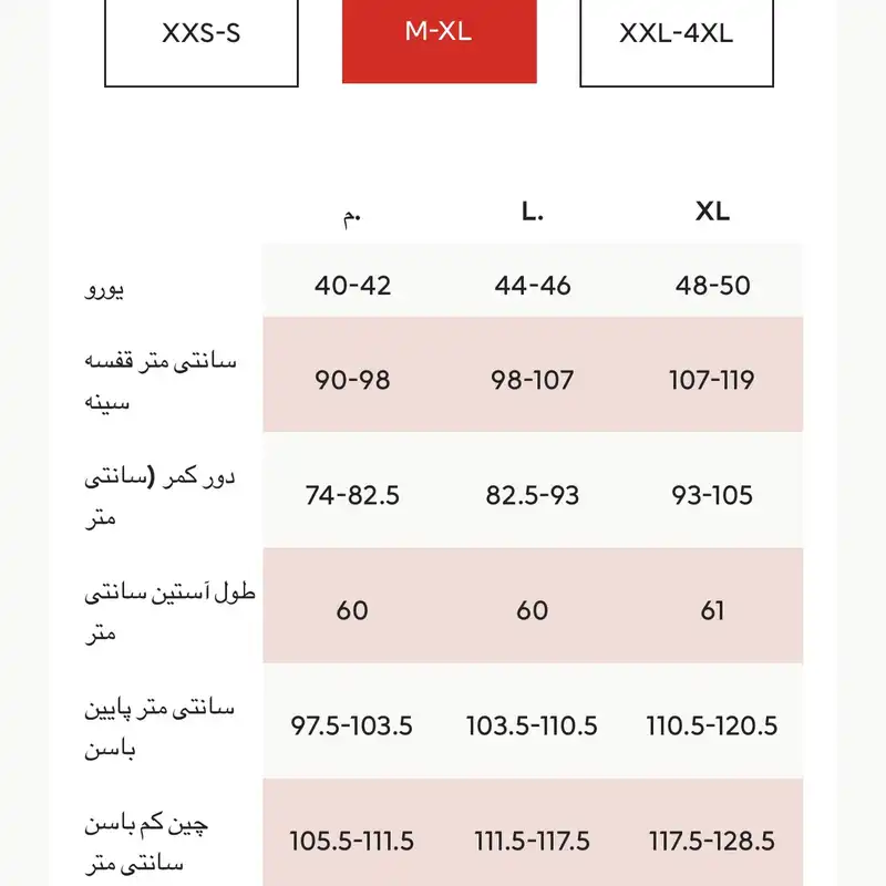 کاپشن زنانه دیوایدد مدل 2024
