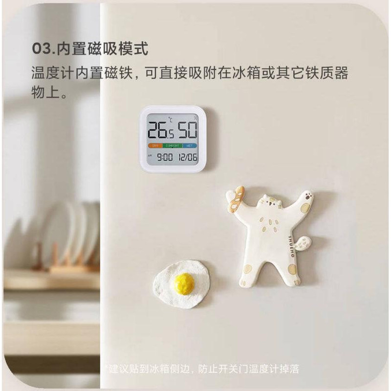 دما سنج و رطوبت سنج ام آی آی آی دبلیو مدل MW22S06-S210