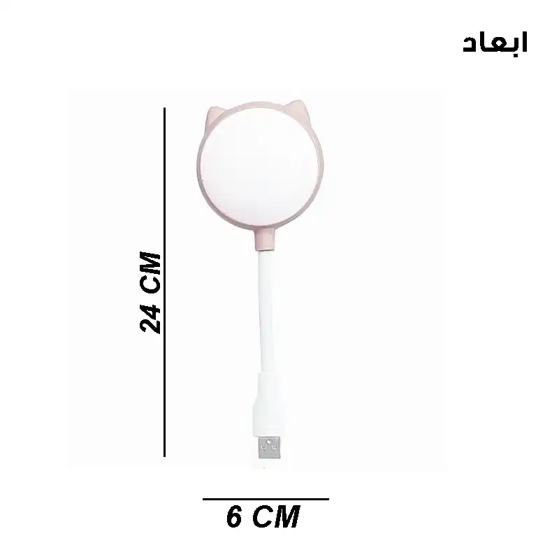 چراغ مطالعه مدل CATair کد 03